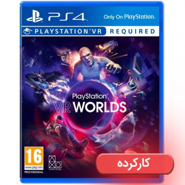 Playstation VR Worlds - PS4 - کارکرده